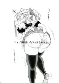 (C85) [Kinbou Sokai (Konmori)] Maou no Musume-san wa Jikaku ga Tarinai You desu. (Yuusha ni Narenakatta Ore wa Shibushibu Shuushoku wo Ketsui Shimashita.)
