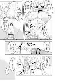 (C81) [G.net9 (Amami Mikiya)] SENAX (Boku wa Tomodachi ga Sukunai)