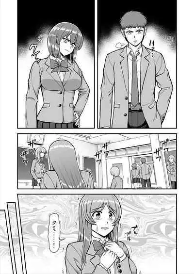 Tenshi no Appli de Kataomoi no Kare o Watashi no Koibito ni Shite Mita.