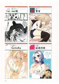 戦国†恋姫 ～乙女絢爛☆戦国絵巻～ ビジュアルファンブック-2