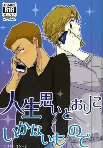 小清的秘密夜晚