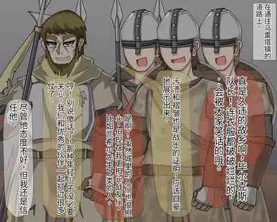 淫魔化桑拿开业啦!篇章(机翻)
