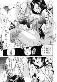 (CR28) [Shiitake (Various)] GYUNN GYUNN IV (Final Fantasy IX)