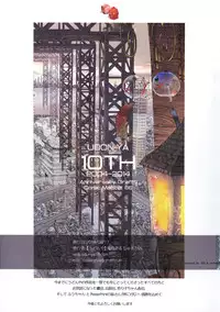 (C86) [UDON-YA (Kizuki Aruchu, ZAN)] 10TH (Various)