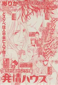 BOY'S ピアス 2014-11