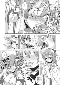 (C78) [Tokyusen (Various)] Koi Dorei no Susume. (Touhou Project)