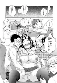 [Sabusuka] Tsuma toiu Sekai Ch. 1-3