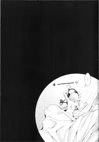 (C91) [Hitori Tower Bridge (Hakkyou Daioujou)] Shuuseki Onee-chan no Heya (Kantai Collection -KanColle-)