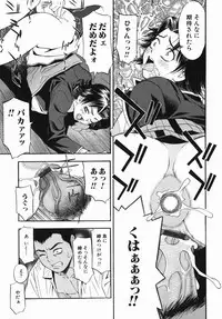 [Tecchan] Rocket Oppai