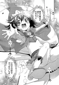 COMIC LO 2014-09 Vol. 126