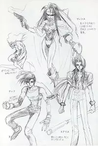 [陽炎座] Tourmaline Rose