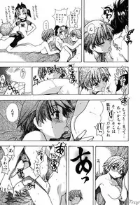 [Shiwasu No Okina] ENN