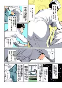 [Hazuki Kaoru] Hontou ni Atta H na Taiken Oshiemasu ULTRA Best (Full Color Version)