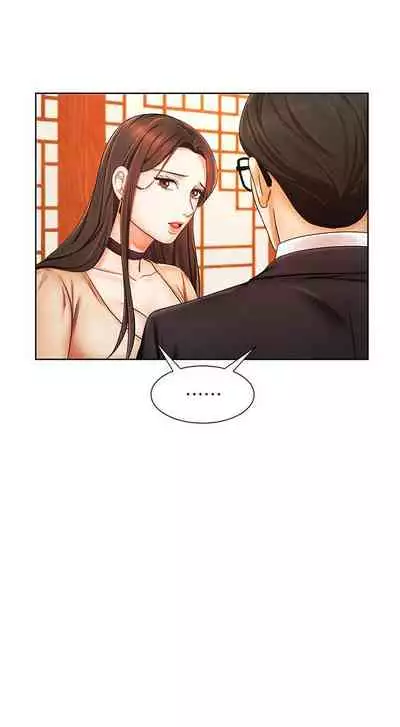 【周一连载】业绩女王(作者:洗髮精&耀安) 第1~38话