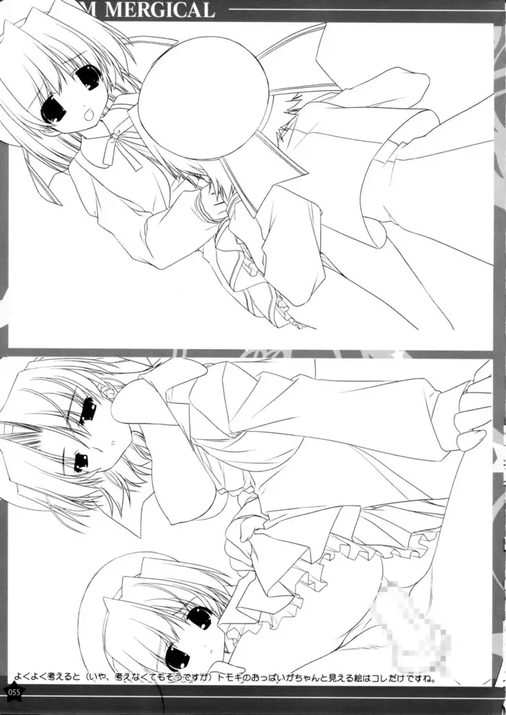 Prism Generations! Artbook