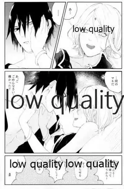 (Zennin Shuuketsu 12) [marsh. (Suzu)] Ao Akua (Naruto)