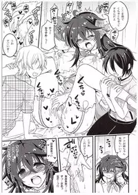 (COMIC1☆10) [Hasemi box (Hasemi Ryo)] Netoge no Yome to Shota no Himitsu Training (Netoge no Yome wa Onnanoko ja Nai to Omotta?)