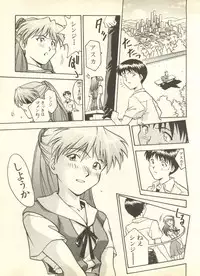 [Anthology] Shitsurakuen 4 - Paradise Lost 4 (Neon Genesis Evangelion)