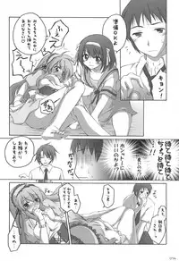 (C82) [Titokara 2nd Branch (Manami Tatsuya)] Chitose Karasuyama Dai2 Shucchoujo Soushuuhen 2005-2007 (Various)