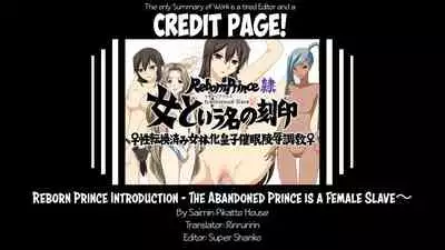 Reborn Prince Introduction: The abandoned prince is a female slave