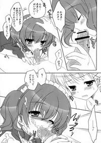 (COMIC1☆6) [Yu-Yu-Tei (Minakami Rinka)] Fraisier (Inu x Boku SS)