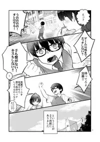 [A-WALKs (Fujishima Sei1go)] Futsukano wa Wotakare no Megane o Toru. 2 (Saenai Heroine no Sodatekata) [Digital]