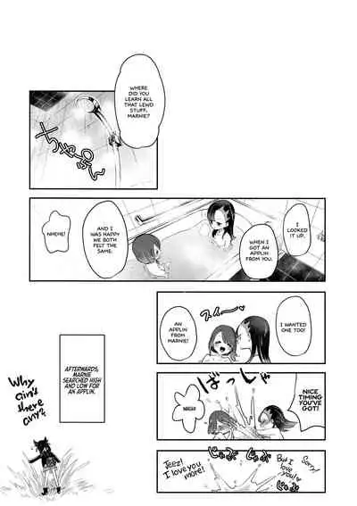 Yuuri wa Marnie ni Suppai Ringo o Hitotsu Agemashita.