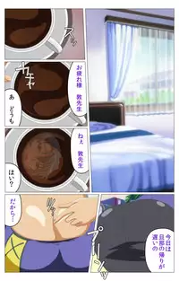 [TinkerBell] [Full Color Seijin Han] Doki Doki Oyako Lesson ~Oshiete H na Obenkyou~ Daiichiwa Complete Ban [Digital]