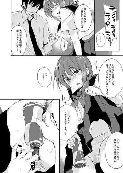 Mizu to Mitsu to, Shoujo no Nioi. - Sweetheart Doll, Peach Sweetey. Complete Edit.