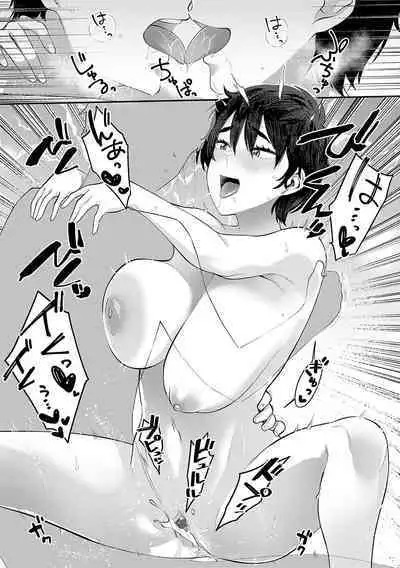 [Ebi Fry Teishoku] Sukinahito, Sukinakoto