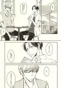 (DC RETURNS 7) [100%PURE (Kanagawa Jun)] return gift (Kuroko no Basuke)