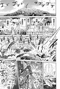 [Akatsuki Myuuto] Lingua Franca!! [Chinese] [篆儀通文書坊漢化]