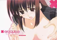 (C76) [CUT A DASH!! (Mitsumi Misato)] eroquisse (Various)