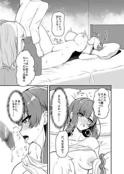 [Tempest (Imaki Ten, tatapopo)] Otaku Tomodachi no Konomi no Onnanoko ni Natte Shimatta Ken - That I've become the kind of girl my geek friends like. [Digital]