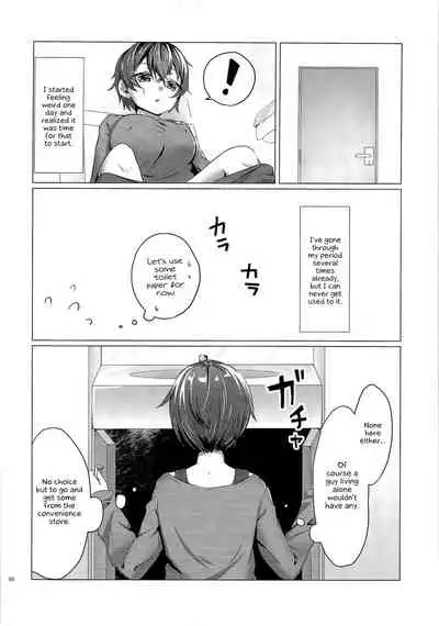(C92) [TSF no F (Haruno Suzune)] Clockwork Eve Chapter 2 | Kikaishikake no Eve Ch. 2 (TSF no F no Hon Sono 3 no Ge) [English] {Hennojin}