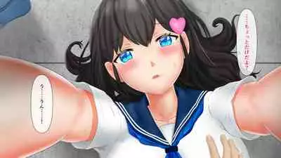 幼なじみが目の前で~屈辱の鬱勃起~