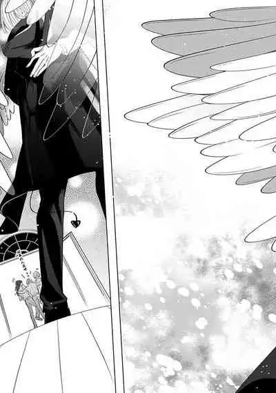 [Suehiro Machi] Furetaku Nattara, Kaette Oide | 回到我这里来吧 倘若你想要触碰的话 Ch. 1-5 + 加笔1-2 [Chinese] [冒险者公会] [Digital]