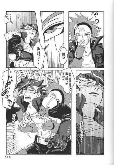 (Chou Ore no Turn 25) [DELL Taiha 666 (Various)] BIRD&BEE (Yu-Gi-Oh! ARC-V)