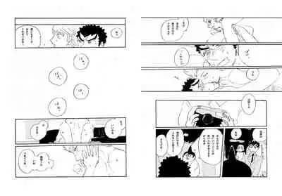 Kuwata × Ishimaru Hon 'Kimi Kara Me Ga Hanasenai' Sairoku