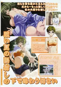 COMIC Megastore 2001-10