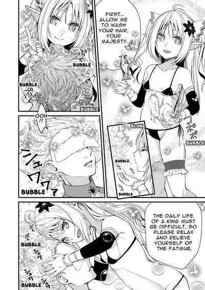 [Whisp (Ariichi Kyuu)] Loli Elf no Healer ni Tansan Shasei shite moratte Tanetsuke Kongan Ecchi | Little Elf's Carbonated Cumsqueeze [English] [tsuyoshi]