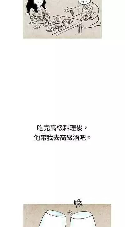 秘密Story 1-118