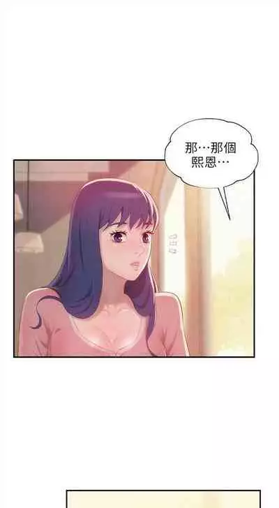 新生日记 1-61 中文翻译(完结)