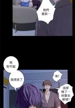 (周4)S-Mate 1-50 中文翻译(更新中)