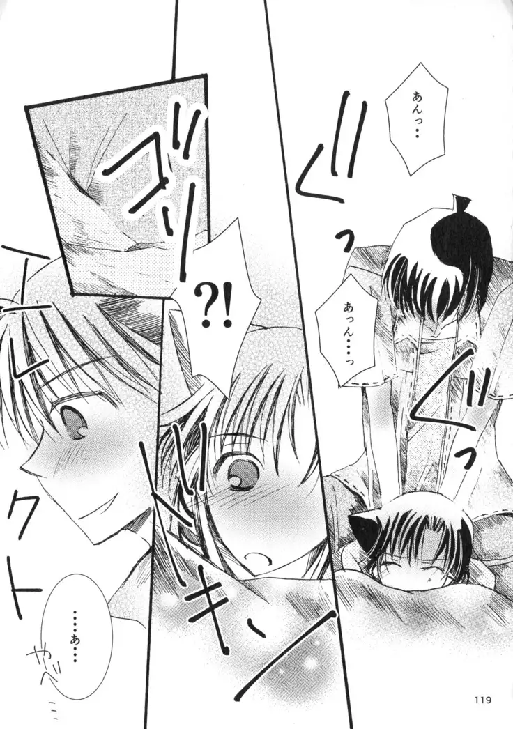 MACARON-CHOCOLAT-DOLCE