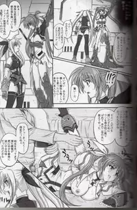 (C74) [Cyclone (Reizei, Izumi)] 860 - Color Classic Situation Note Extention III (Mahou Shoujo Lyrical Nanoha)