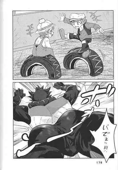 (Chou Ore no Turn 25) [DELL Taiha 666 (Various)] BIRD&BEE (Yu-Gi-Oh! ARC-V)