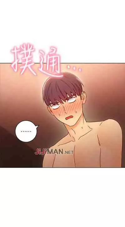 【周二连载】继母的朋友们(作者:Red-A&頸枕) 第1~68话