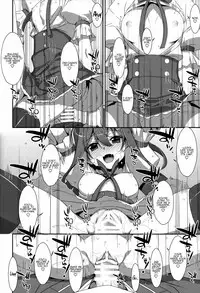 (C94) [TIES (Takei Ooki)] Watashi no, Onii-chan Extra (Watashi no, Onii-chan Soushuuhen) [English] {Faux}