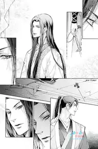 [Xing Bao Ni, Ai Li Ka] Hua Hua You Long #4 [English]
